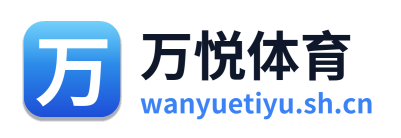 万悦体育 Logo